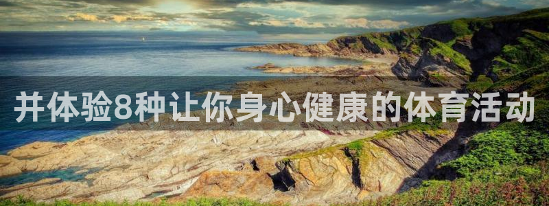 哈哈体育十年