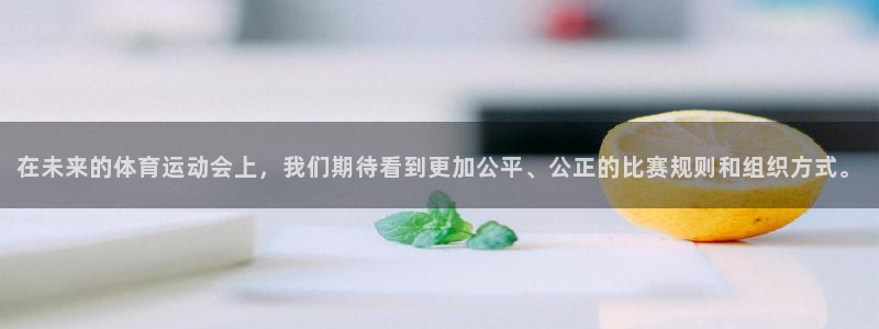 哈哈体育