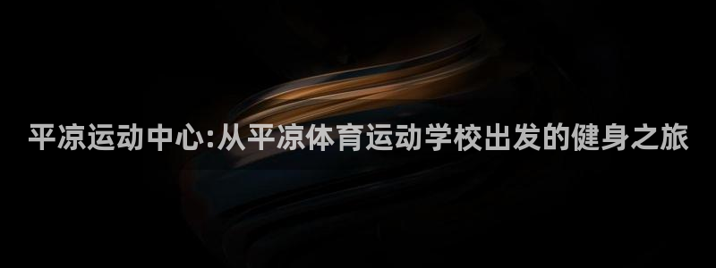 哈哈体育