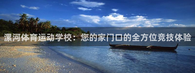 哈哈体育