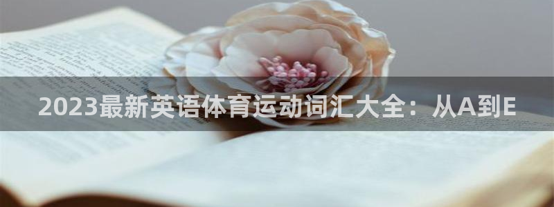 哈哈体育下载