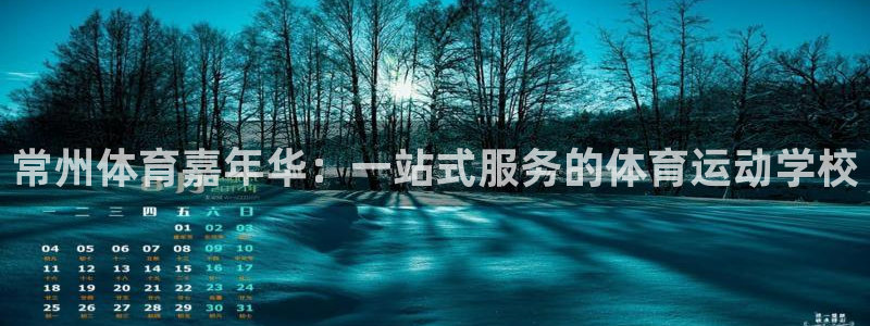 哈哈体育下载