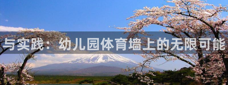 哈哈体育