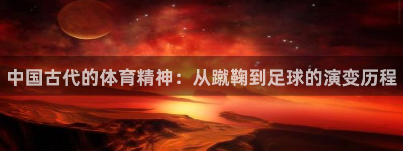 哈哈体育