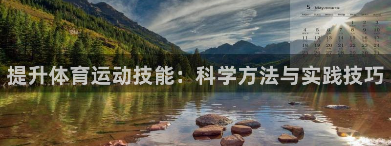 哈哈体育十年