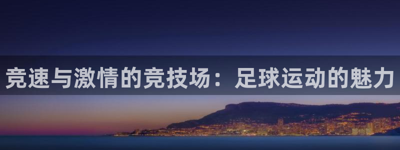 哈哈体育
