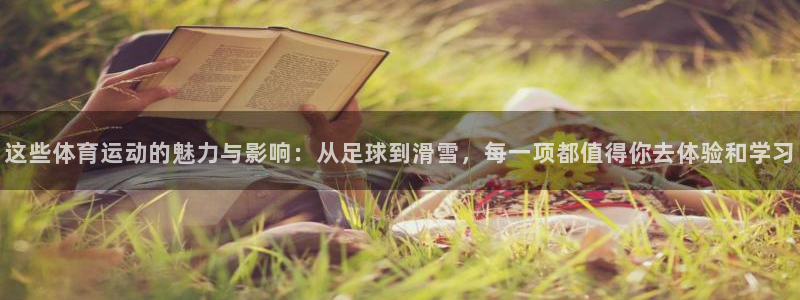 哈哈体育下载