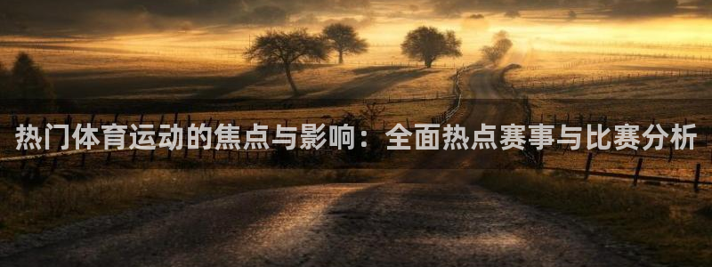 哈哈体育